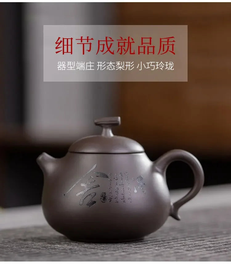 Zisha Tea Kettle Chinese Kung Fu Pottery