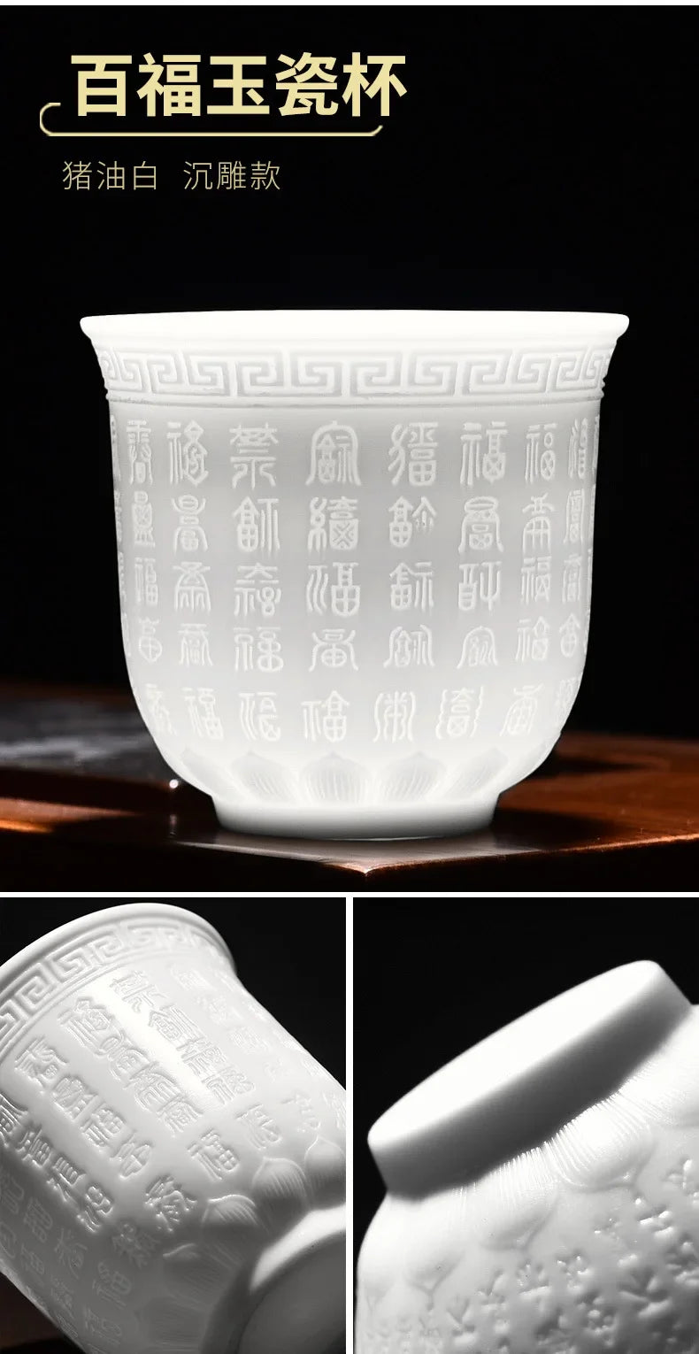 Chinese Jade White Porcelain Cup