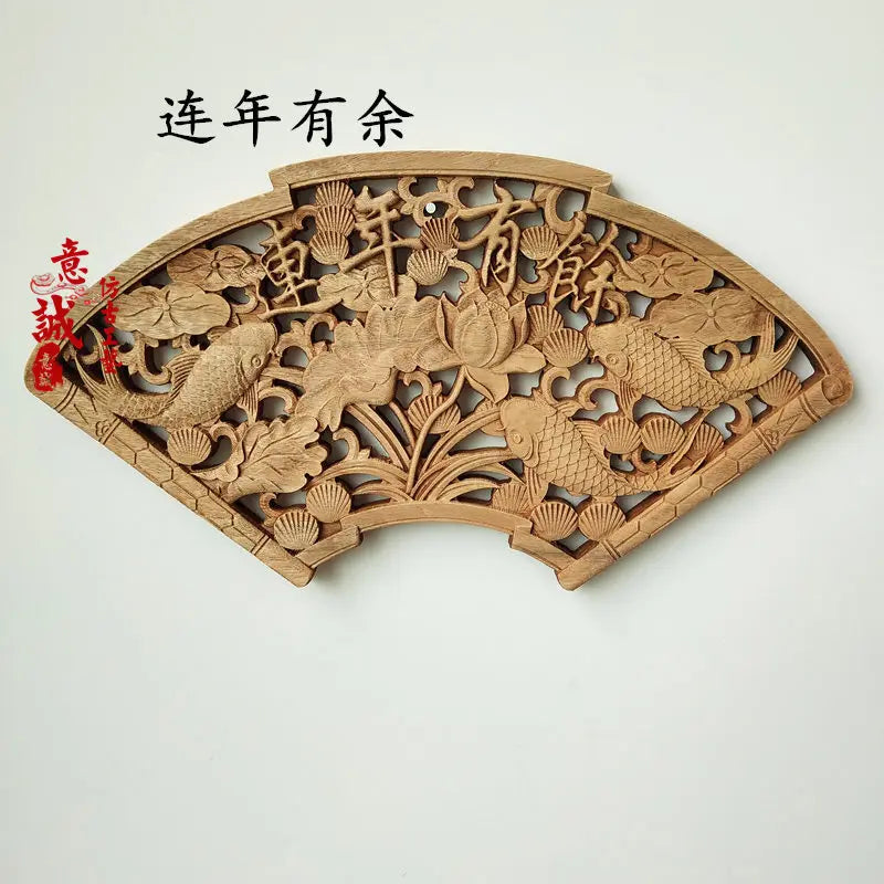 Traditional Chinese Woodcarving Wall Hanging