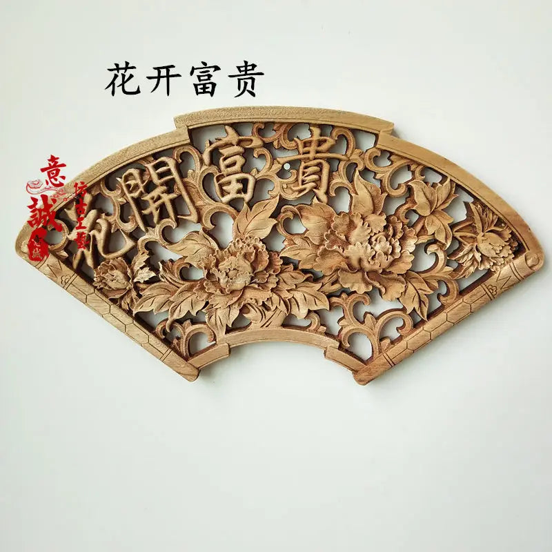 Traditional Chinese Woodcarving Wall Hanging