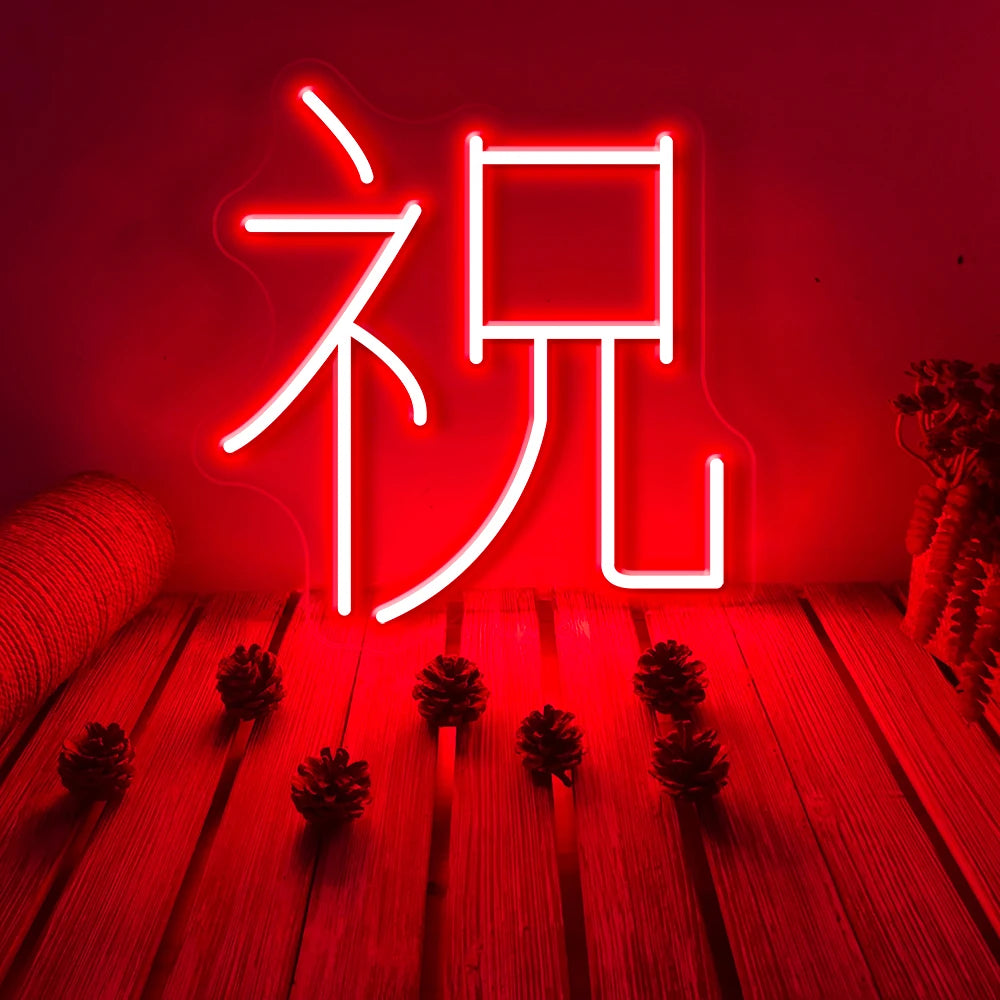 Chinese Character Neon Sign