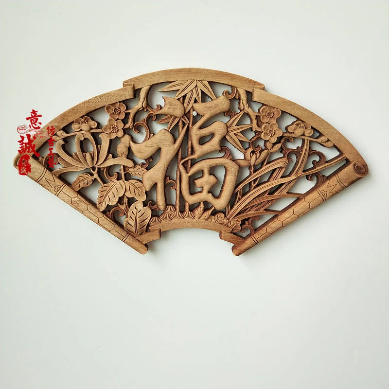 Traditional Chinese Woodcarving Wall Hanging