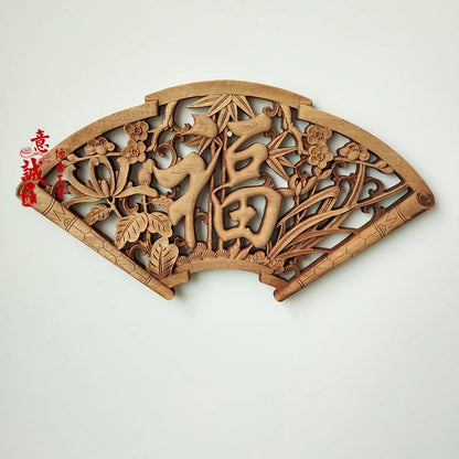 Traditional Chinese Woodcarving Wall Hanging