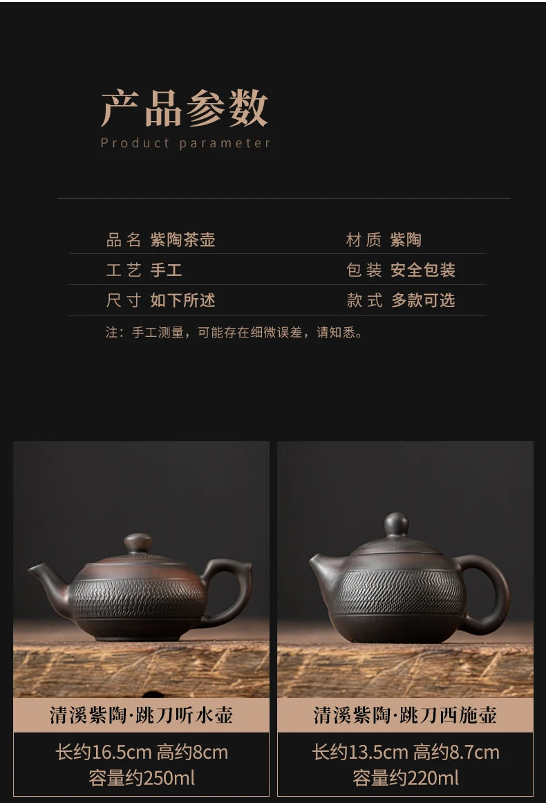 Antique Chinese Style Carved Teapot