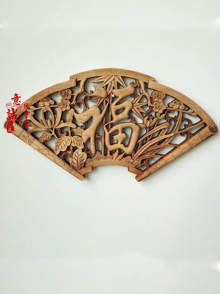 Traditional Chinese Woodcarving Wall Hanging