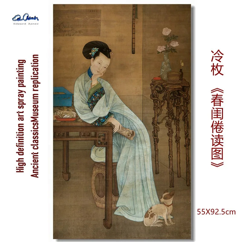 Leng Mei's "Exhausted Reading of Spring Blossoms" meticulous Chinese painting