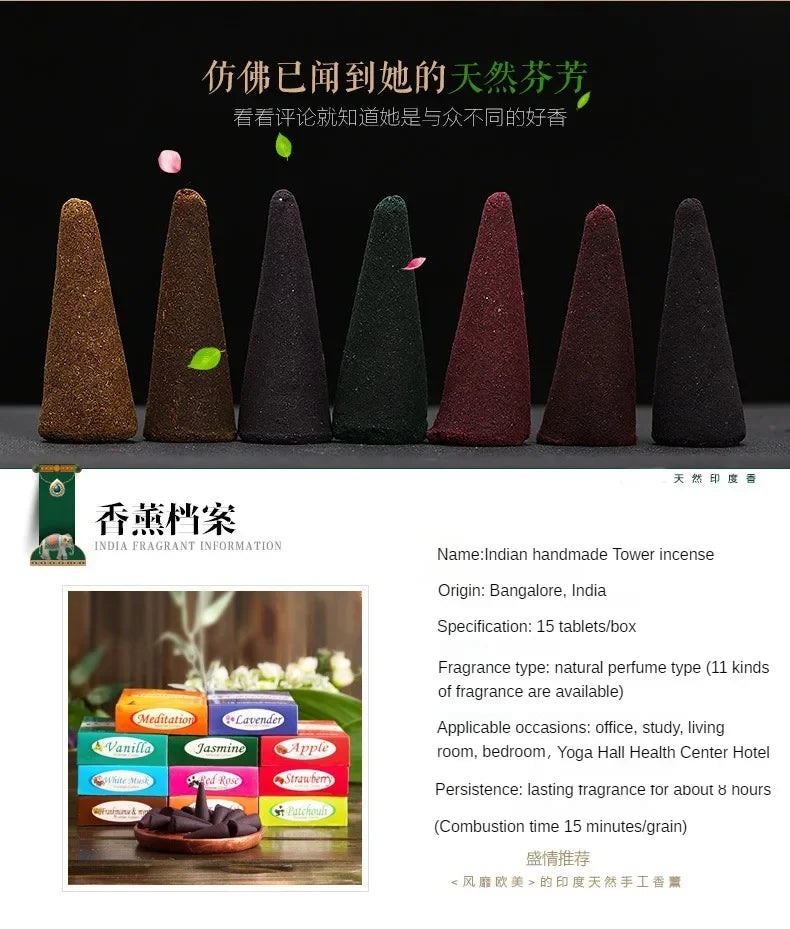 Incense Cones