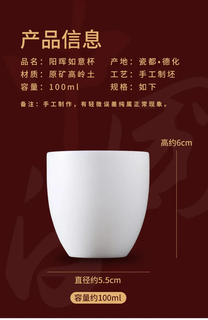 Chinese Jade White Porcelain Cup