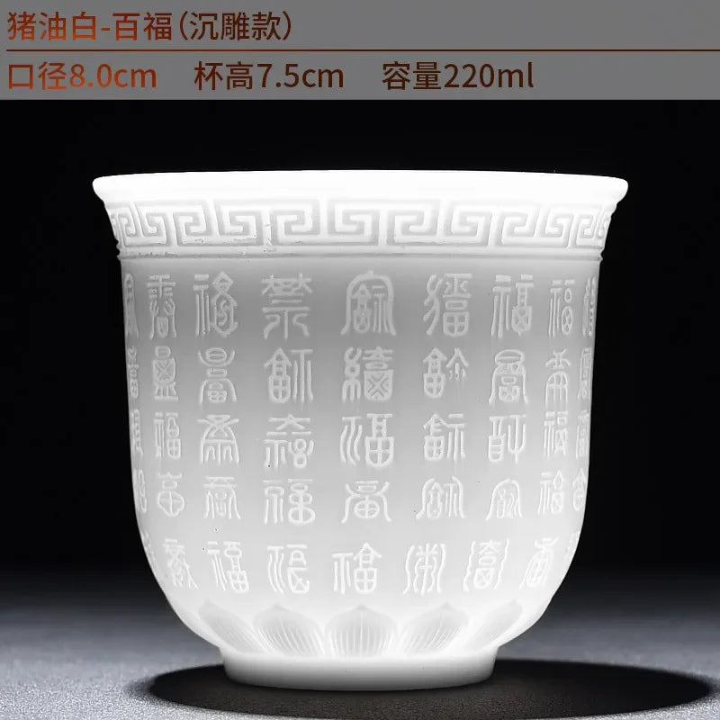 Chinese Jade White Porcelain Cup