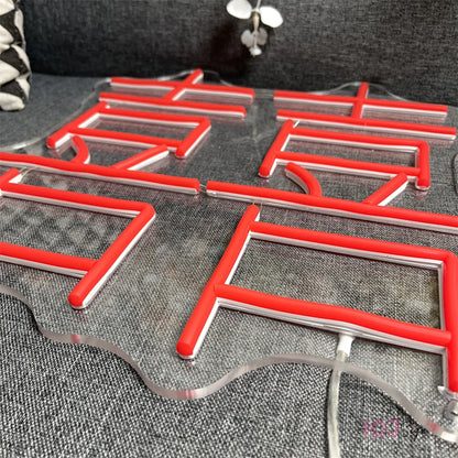 Chinese Character Neon Sign