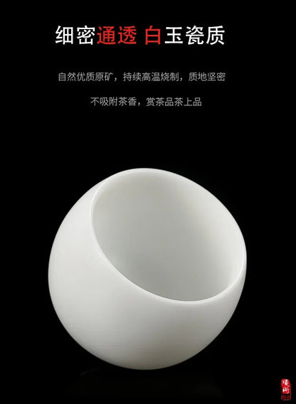 Chinese Jade White Porcelain Cup