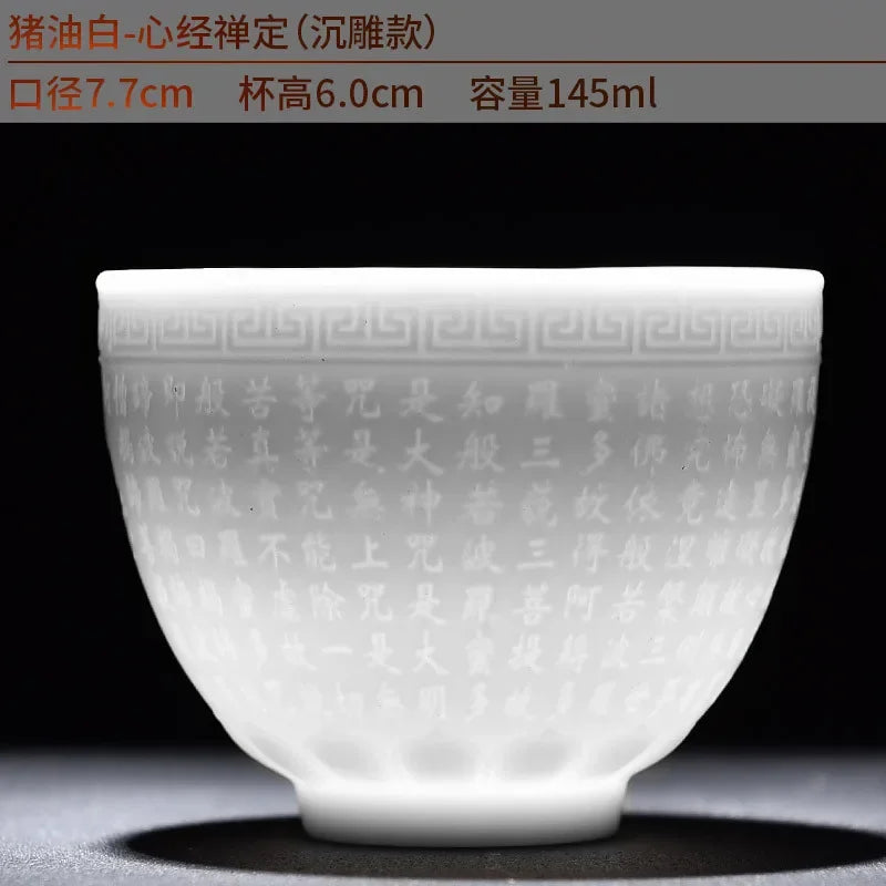 Chinese Jade White Porcelain Cup