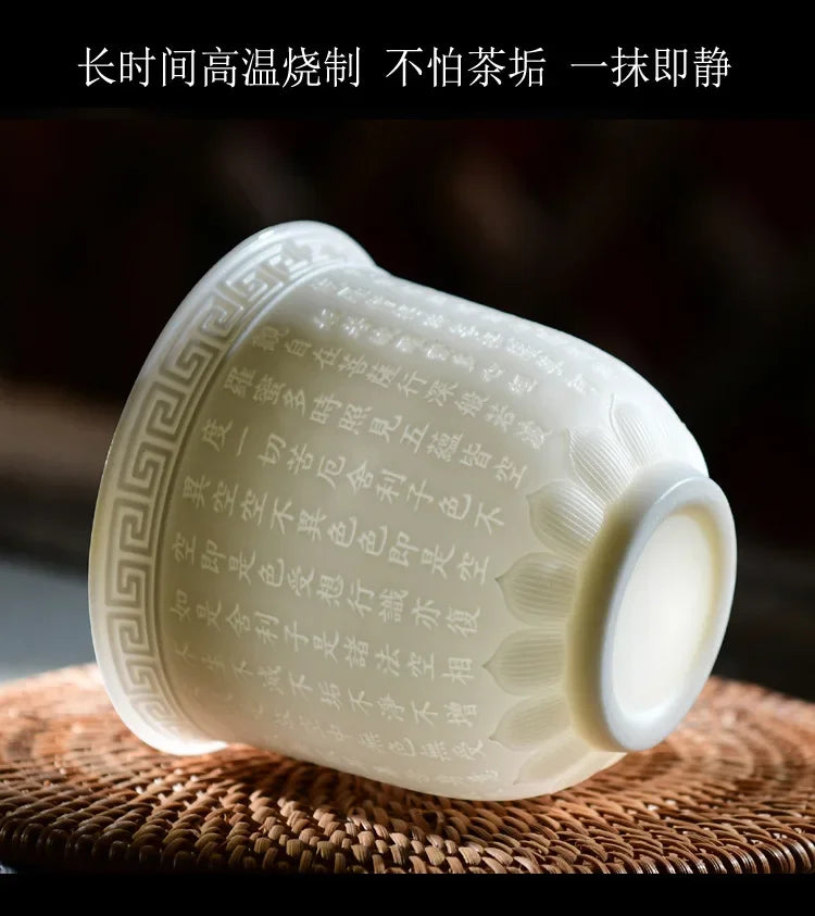 Chinese Jade White Porcelain Cup