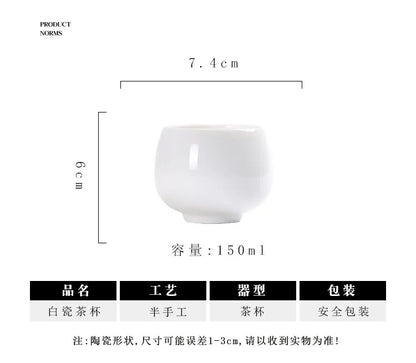 Chinese Jade White Porcelain Cup