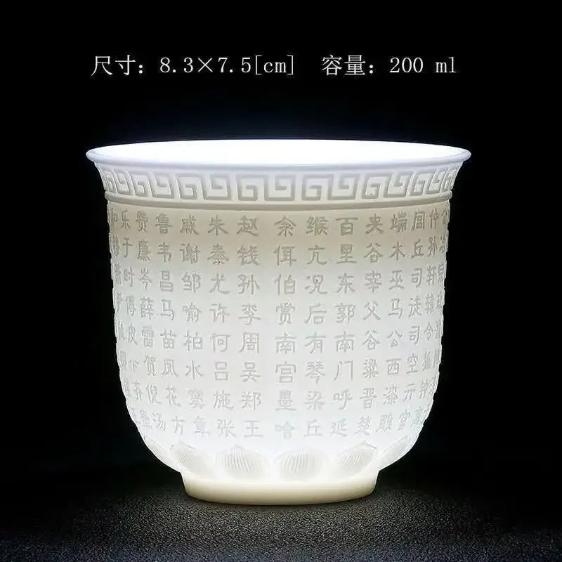 Chinese Jade White Porcelain Cup