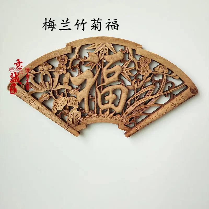 Traditional Chinese Woodcarving Wall Hanging