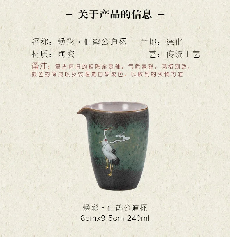 Chinese Stork Inspirated Gaiwan Ceramic Tea Set